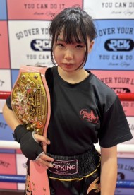 藤島　莉愛來